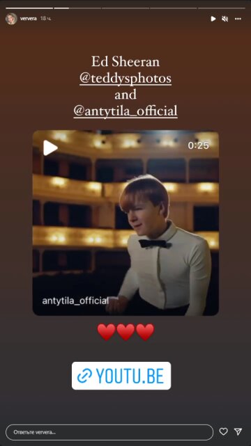 Віра Брежнєва, скріншот: Instagram Stories