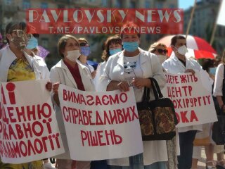 протест врачей, фото: PavlovskyNews