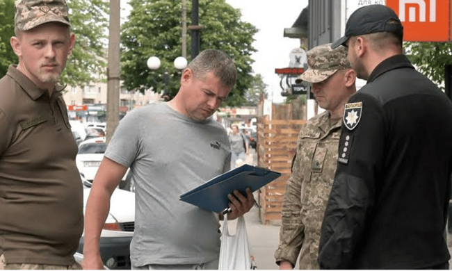 Вручение повестки ТЦК