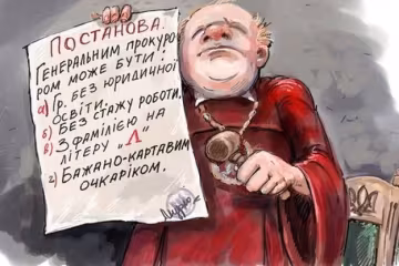 Пользователи соцсетей высмеяли назначение Луценко