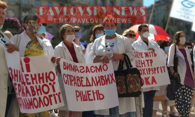 протест врачей, фото: PavlovskyNews