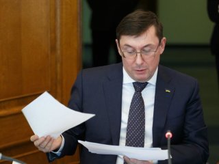 Юрий Луценко