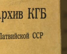 В Латвии решили подсчитать, сколько убытков нанесло КГБ