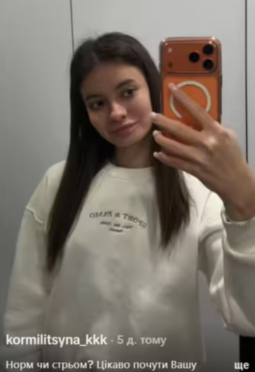 Карина про Буковель, кадр з відео