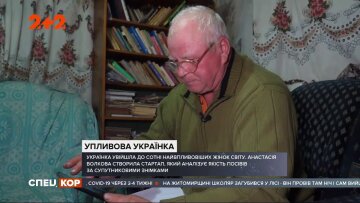 фото: скриншот из видео