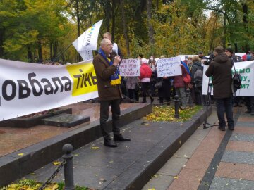 мітинг під Верховною Радою