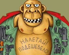 Переселенцы с Донбасса зарабатывают грабежом и разбоем