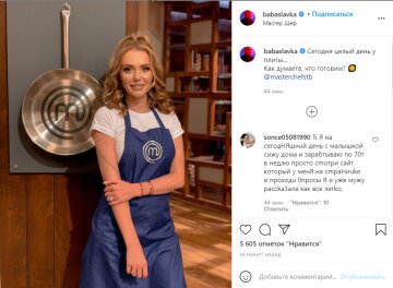 Пост слави Камінської в Instagram / скріншот