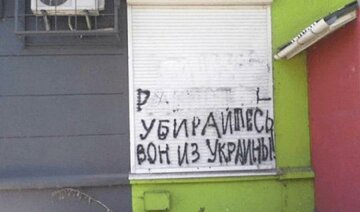 Фото дня: Луганчани повстали проти окупантів