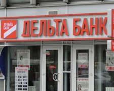 Суд заарештував майно екс-керівника збанкрутілого банку