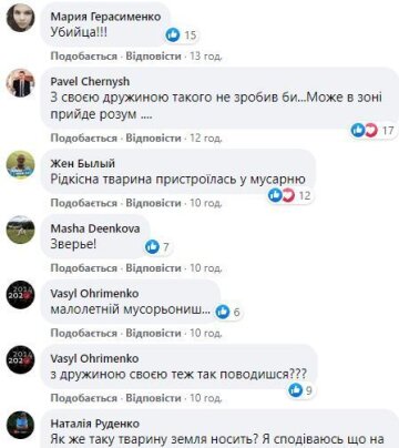 Скрин, Facebook