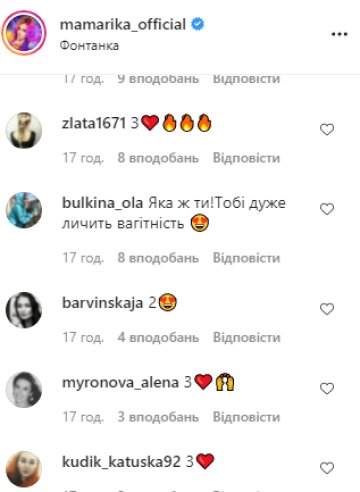 MamaRika. Скрін, Instagram