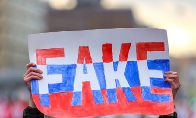 Фейк росіян, фото GettyImages