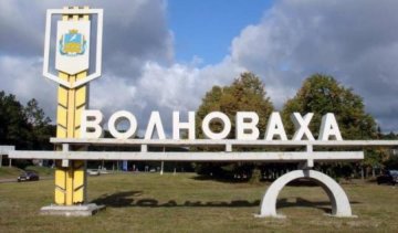Мешканці Волновахи мітингуватимуть проти виведення ЗСУ