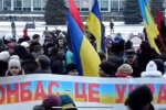 Донбасс, фото: скриншот из видео