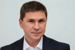 Михайло Подоляк, фото: Twitter
