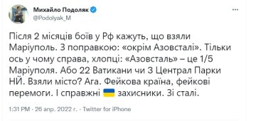 Скріншот з Twitter, Михайло Подоляк