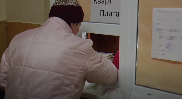 Оплата комуналки. Фото: скрін youtube