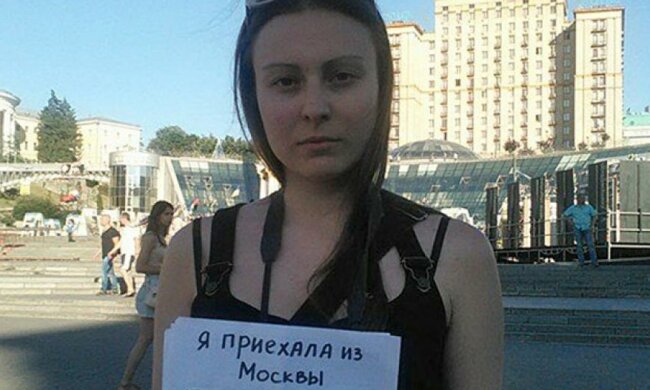 Дівчина з Москви шукає бандерівців на Майдані - фото дня