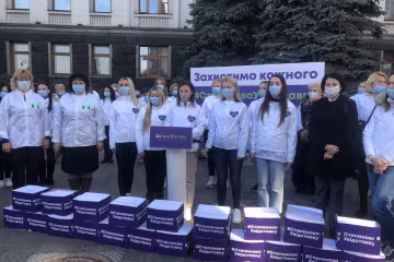 Учасники акції партії "За майбутнє"