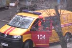Газовая служба, кадр из видео
