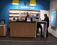 Киевстар. Фото: скрин youtube