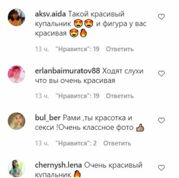 Коментарі до публікації, скріншот: Instagram