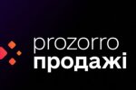 "Прозорро.Продажі", скріншот: Facebook