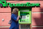 ПриватБанк підвищив тарифи на послуги