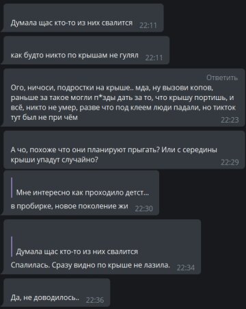 Комментарии к публикации канала Х**вый Харьков: Telegram