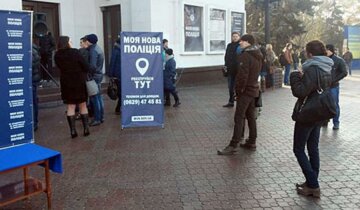 У прифронтовому Маріуполі стартував набір в патрульну поліцію (фото)
