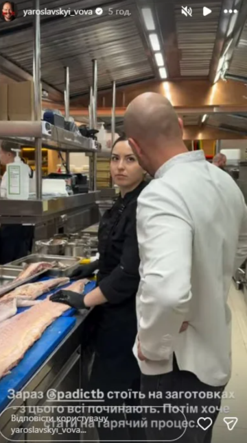 Сториз Ярославского