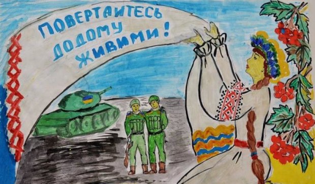 Детские рисунки и пожелания в руках воинов АТО