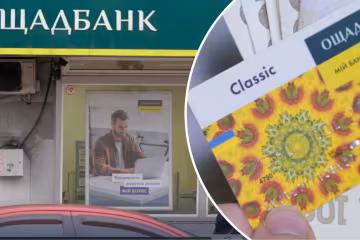 Кэшбек Ощадбанк: карта и деньги