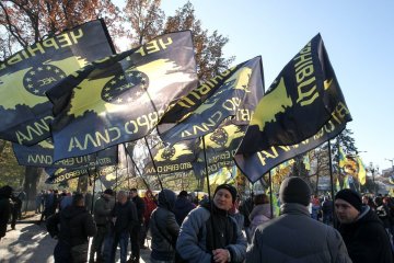 Митинг "евроблях" в правительственном квартале