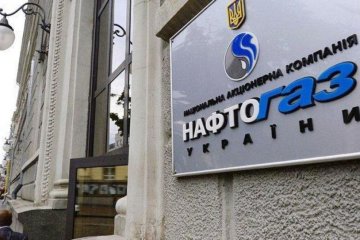 Нафтогаз продался Газпрому