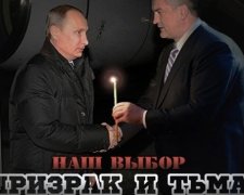 Крим без світла: у Севастополі перекрили дорогу