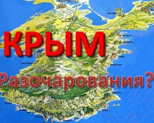 У Криму усвідомили, що ейфорія від референдуму пройшла