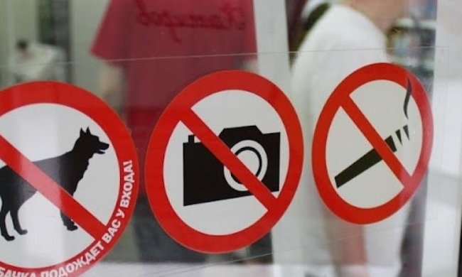 Новый iPhone не позволит снять селфи в запрещенных местах