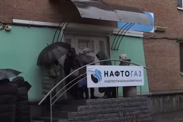 "Нафтогаз". Фото: скрин youtube