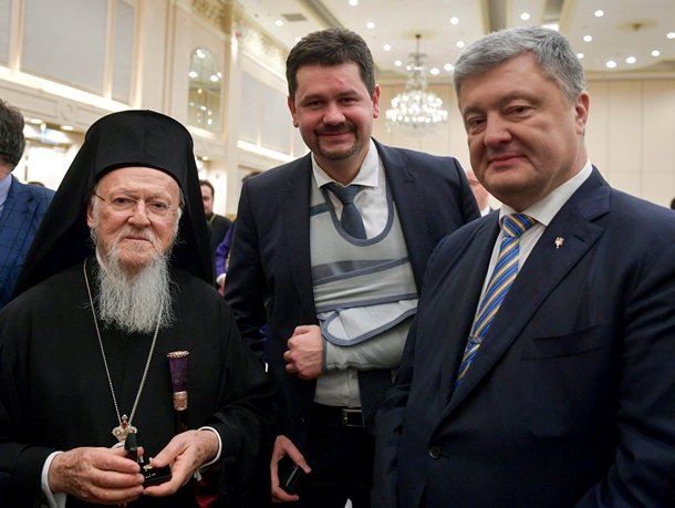 Церемонія отримання Україною Томосу про автокефалію