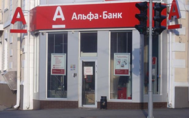 Альфа Банку запретят работать в Украине, а со Святаша снимут депутатскую неприкосновенность