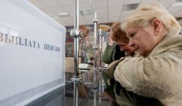 Пенсионный фонд упростит процедуру получения пенсии