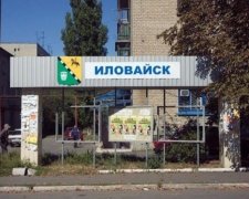 Справу по Іловайську розслідують тільки після зміни влади