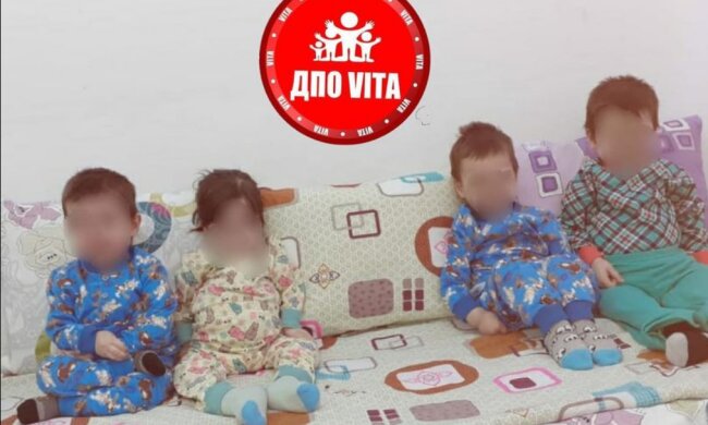 "Діти Мауглі"