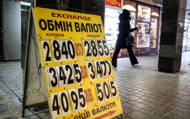Курс доллара на 6 ноября осчастливит всех украинцев