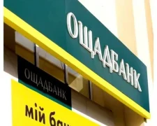 Ощадбанк: обмеження на зняття готівки для пенсіонерів у червні