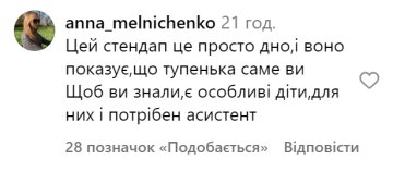 Коментарі до відео Лєри / фото: скриншот Instagram