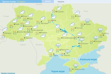 Погода на 15 грудня, фото Укргідрометцентр