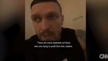 Олександр Усик, Telegram